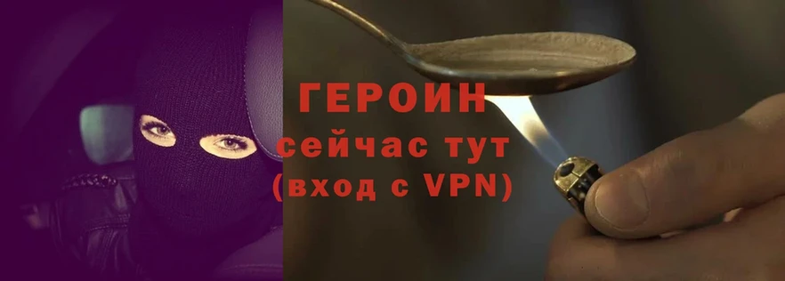 Героин гречка  Чистополь 