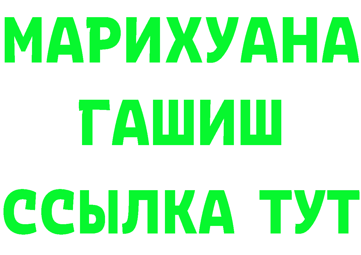 Альфа ПВП СК ТОР дарк нет kraken Чистополь